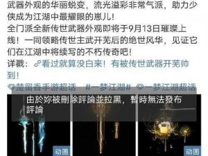 天下风云再起：天机飞云断击实战测试深度解析