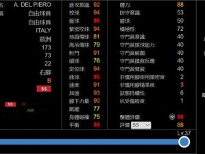 实况足球手游2020犯规动作解析：触碰雷区即触发惩罚规定掌握技巧避开禁区，保持公平竞技实力