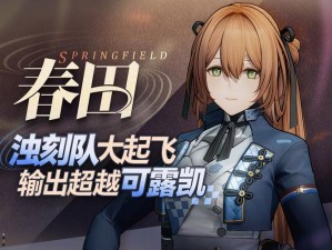 少女前线 1122 版本更新：技能平衡调整，步动解读