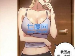 差差漫画在线页面登录入口APP【差差漫画在线页面登录入口 APP，尽享精彩漫画】