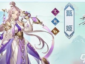 三国志幻想之旅：张春华三星完美出游攻略解析