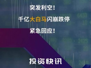 龙斗士 8 月 6 日大嘴巴先生密码泄露，官方紧急回应