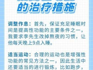 为什么进入时会慢慢一点一点的？有什么办法解决吗？