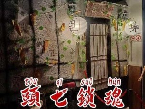 去鬼屋玩被工作人员玩，小心吓到腿软