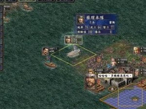 《三国志10》速攻流战略心得分享：快速制胜的智慧与策略