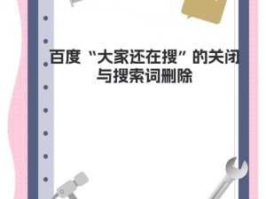 站为什么会被搜索引擎屏蔽？如何找到真正安全的站？怎样避免站带来的风险？