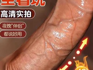 3 及黄大片大全：成人必备的私密视频库