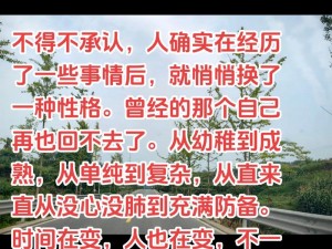 站着从后面进入时感觉要紧一些，这是为什么？有何解决办法？