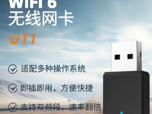 国产一卡三卡乱码 4G 无线上网卡，即插即用，方便快捷