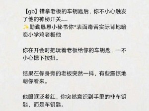 班长我错了能不能关掉开关？智能护眼台灯，守护你的双眼