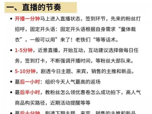 为什么半夜直播要免费下载？有哪些方法和途径？