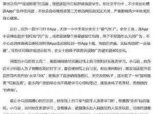 麻豆视传媒短视频网站如何帮助你适当放松？