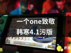 成版 ONE 一个色板为什么这么火？有哪些优点和缺点？如何使用才能发挥最大效果？