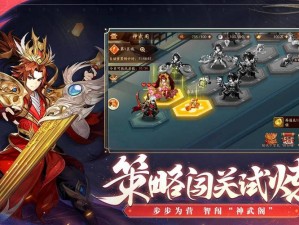 以少年三国志 2 为背景，深度剖析各国阵容的奥秘