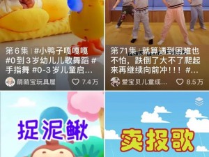 13000 部幼儿视频，涵盖启蒙认知、趣味故事、儿歌舞蹈等多种类型