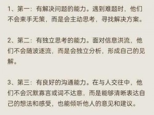 如何应对薛丁恶：策略与技巧解析