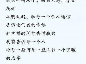 全新一代性春暖花开，给你前所未有的极致体验