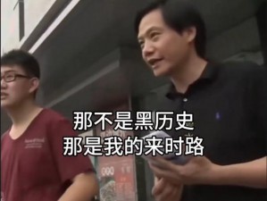 黑料传送门不迷路？探秘真相的必经之路