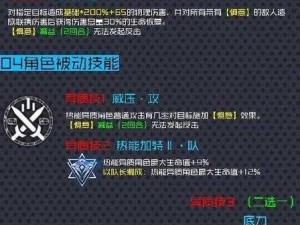 《通感纪元：简单通关攻略1-11篇全解析》