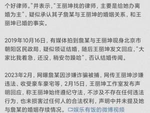 有哪些绝对真实的娱乐圈爆料？娱乐先锋揭秘