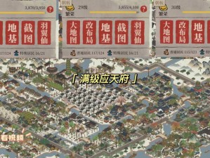 江南百景图苏州快速发展攻略：解锁城市繁荣与高效建设之道