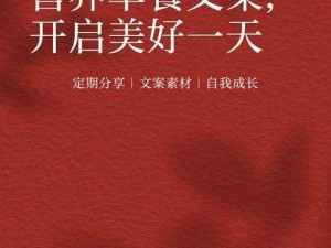 51 每日必吃热门，营养早餐开启活力每一天