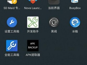 搞机恶心软件 APP 免费下载安装——让你的手机体验前所未有的乐趣