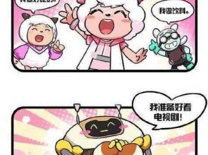 为什么羞羞漫画登录页面免费漫画在线阅读司马光？