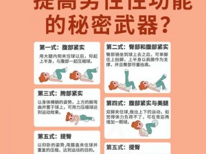 很粗的是一种什么体验？如何提升性能力？