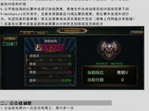 C9 第九大陆解除装备绑定问题终获解决