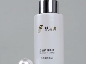 96 国产精华最好的产品——深度滋润肌肤，焕发自然光彩