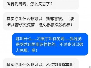 老公叫朋友一起玩，我该怎么回复？老公叫朋友一起玩，推荐使用[产品名称]，轻松解决社交难题