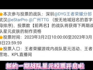 如何提升 DYG 战队的比赛成绩？