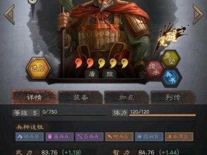 三国志战略版吴国武将实力解析与角色盘点：深度探讨吴国英雄豪杰的辉煌成就