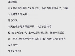 和女朋友姐姐第一次见面聊什么？如何避免尴尬？