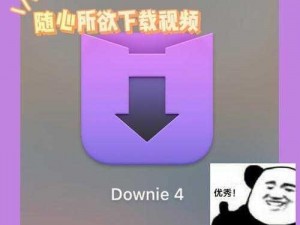 404 黄台软件 APP 免费下载网站——宅男必备的手机视频播放神器