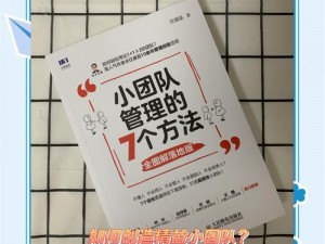 《龙腾2：团队秘籍——深度解析如何为队友精准洗点》