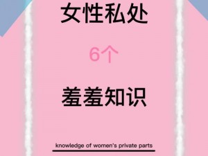 看羞羞视频会泄露隐私吗？怎样安全地观看羞羞视频？