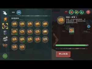 魔法暴力兔饲料制作全攻略：掌握关键步骤，轻松创造专属饲料