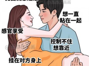 为什么两人亲密时，一人喜欢摸上面，一人喜欢添下面？