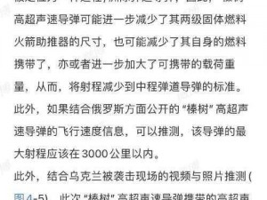 文明5伞兵核弹策略征服胜利解析：高效升级伞兵与核弹运用技巧详解