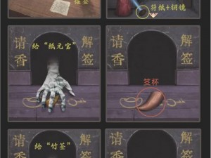 《揭秘阴阳锅之月票盒子解密全攻略》