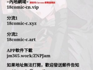 18COMICCOOL 为何如此受欢迎？怎样在 18COMICCOOL 上找到自己喜欢的漫画？