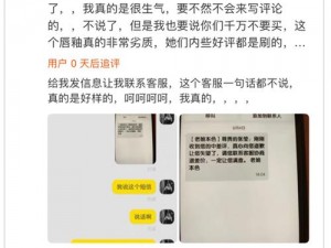 成品网站源 78w78 的用户评价如何？为何用户对其评价不一？