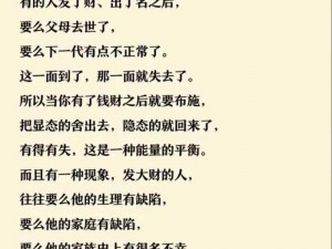 父母儿女一家狂短文小——家庭必备，高品质短文章阅读应用