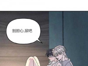 坎公骑冠剑：寻找懒惰的妖精青叶漫画书的秘密地点