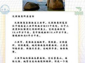 为什么我总是找不到 hj2b7 海角？如何才能找到它？