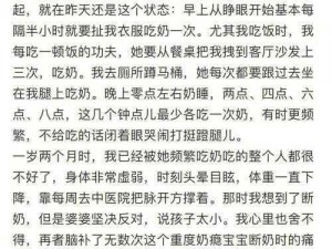 45岁老公不断奶_45 岁老公为何还不断奶？