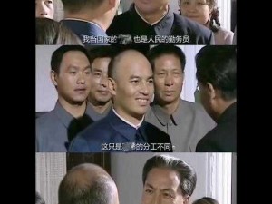 大爷你的手怎么伸那么长呢？原来是为了它