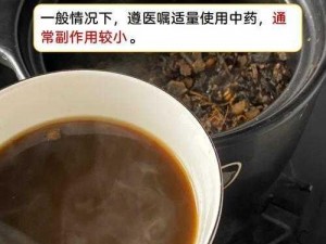 久久自己只精产国品，纯中药配方，无副作用，安全有效